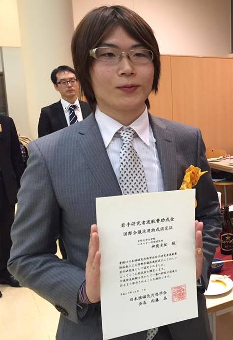 表彰式の様子